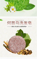 Fashion Handmade Hair Shampoo Soap Cold Processed Shampoo Bar 100% Pure Plant Hair Shampoos Hair Care