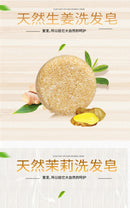Fashion Handmade Hair Shampoo Soap Cold Processed Shampoo Bar 100% Pure Plant Hair Shampoos Hair Care