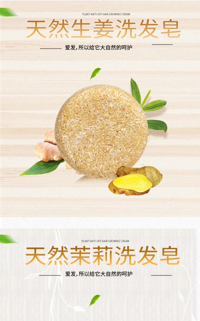 Fashion Handmade Hair Shampoo Soap Cold Processed Shampoo Bar 100% Pure Plant Hair Shampoos Hair Care
