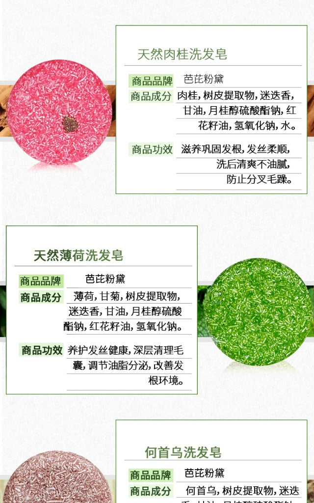 Fashion Handmade Hair Shampoo Soap Cold Processed Shampoo Bar 100% Pure Plant Hair Shampoos Hair Care
